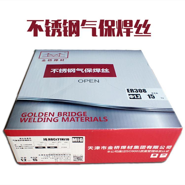 JQ·MG309MoL不锈钢焊丝ER309LMo气保焊丝