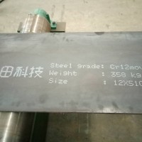 典码 钢板快速喷印  在线式喷码机  耐高温墨水