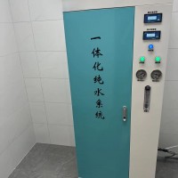 医用纯水机 无菌纯水设备 无菌水机可定制