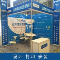 西安国际会展中心kt板制作, 标展海报设计安装,展位布置搭建