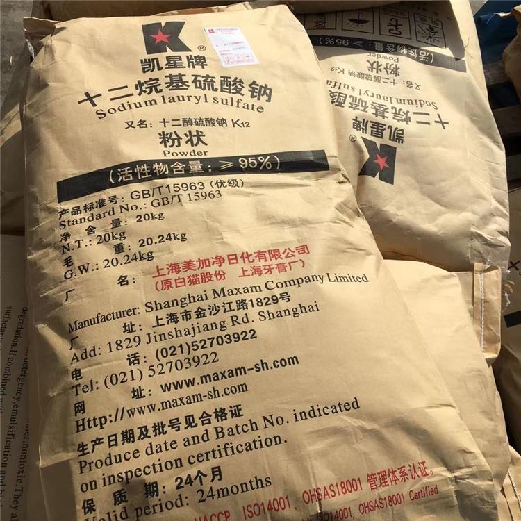 十二烷基硫酸钠K12