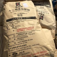 十二烷基硫酸钠K12