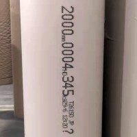 典码 瓦楞纸喷印 在线式喷码机 附着力强