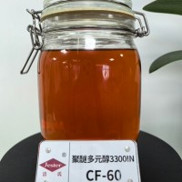 洁氏 聚醚多元醇CF-60 乳化悬浮润湿助溶性 电解除油脱脂