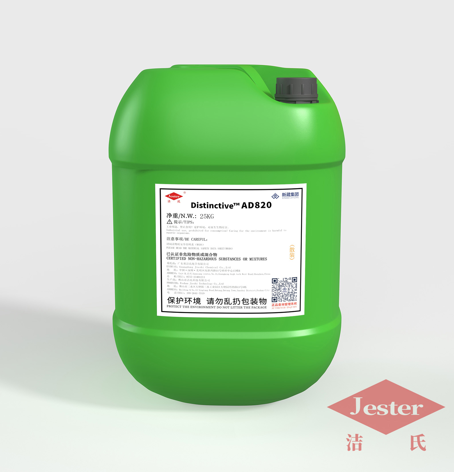 二元酸烷醇胺络合物AD820 乳化分散润滑 长效防锈缓蚀环保