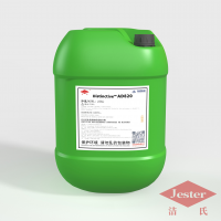二元酸烷醇胺络合物AD820 乳化分散润滑 长效防锈缓蚀环保