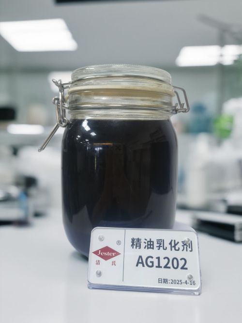 洁氏 精油乳化剂AG1202 耐强碱高盐 增溶体系稳定不分层