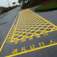 苏州望亭工厂画消防网格线禁停区标线