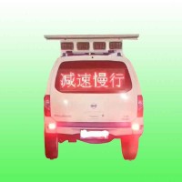 南疆模拟警车标志牌 XH-FZC-001A 太阳能仿真警车