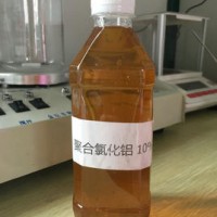 聚合氯化铝（液体）净水絮凝剂