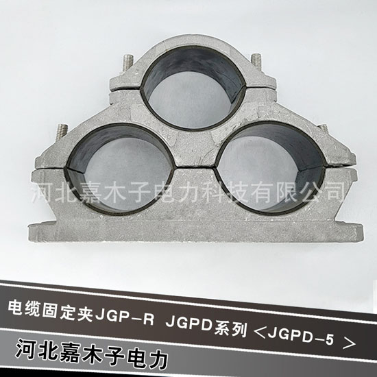 矿山与电力系统电力器材