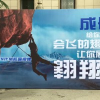 西工大校园喷绘桁架签到背景板,文化墙,灯箱海报彩页,校招搭建