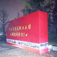 陕师大校园喷绘桁架背景板,易拉宝条幅kt板,招聘桁架搭建租赁