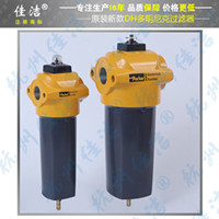 多明尼克过滤器ACSP020DBMX空气过滤器