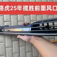 路虎25年揽胜前面风口 空调面板 鼓风机 主副气囊