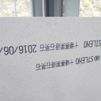 典码  石英石喷印 在线式喷码机 多方向喷印
