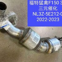福特 猛禽F150 3.5三元催化 排气管 氧传感器