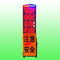 鞍山便携式伸缩警示屏 可编辑声光警戒屏