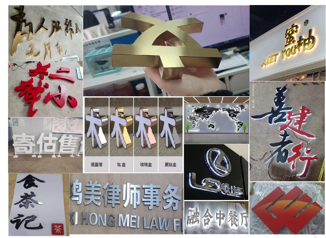 西安东门东大街喷绘桁架签到背景板,易拉宝海报彩页,灯箱发光字