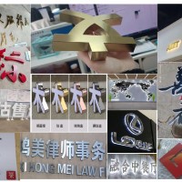 西安东门东大街喷绘桁架签到背景板,易拉宝海报彩页,灯箱发光字