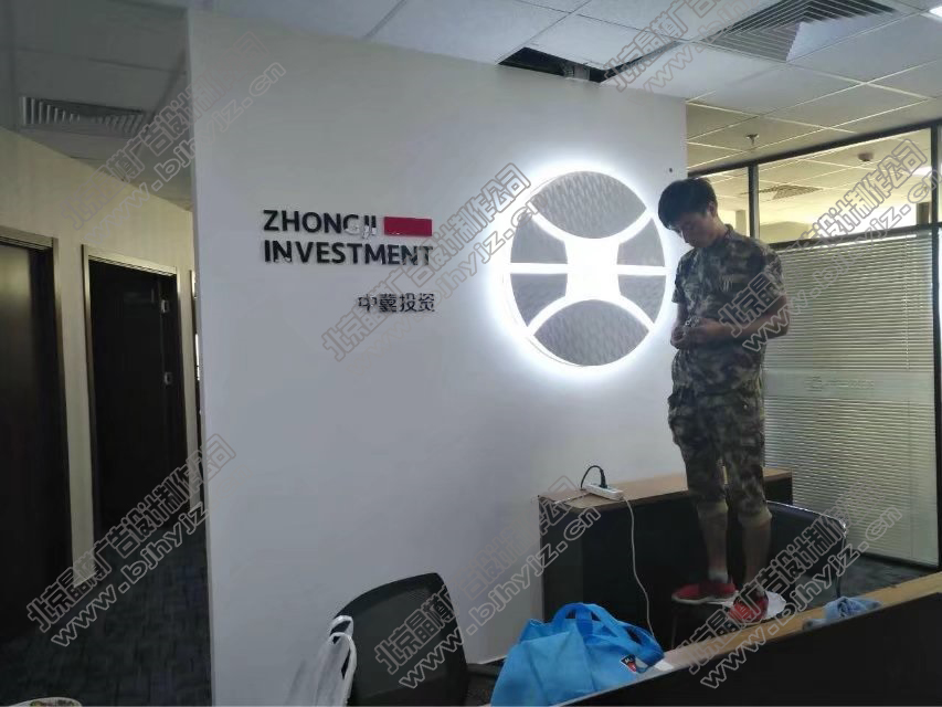 形象墙LOGO字设计制作安装