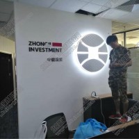 形象墙LOGO字设计制作安装