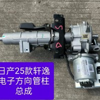 斯巴鲁 森林人 傲虎方向机 半轴 下摆臂 减震器