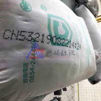 典码包装袋喷码机 编织袋打码机 油墨喷印设备