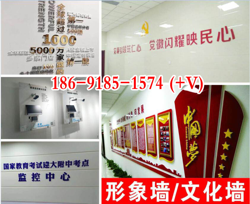 西安沣惠南路喷绘桁架签到背景板,形象墙,灯箱发光字,海报架