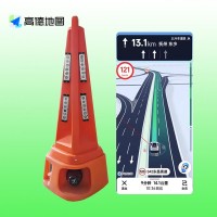 高德定位声光路锥 90高声光路锥报价
