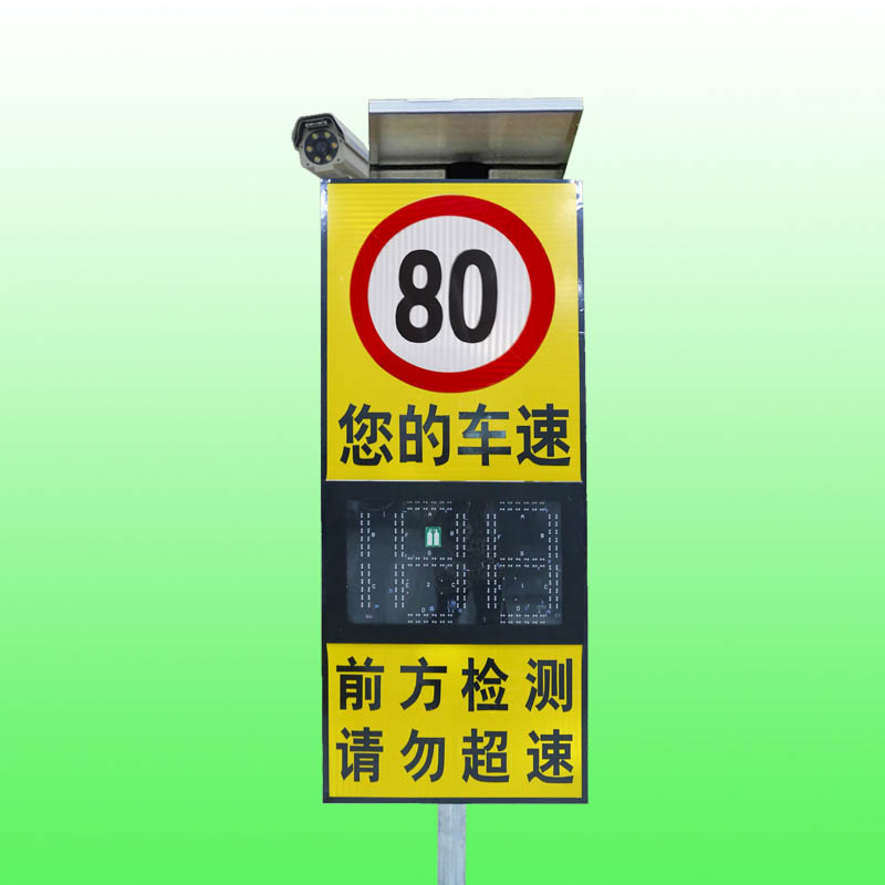 太阳能雷达测速仪 4G超速抓怕设备报价