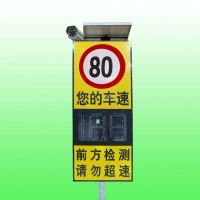太阳能雷达测速仪 4G超速抓怕设备报价