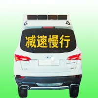 巢湖太阳能假警车 减速慢行仿真警车支持定制