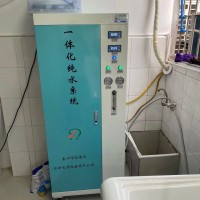 一体化纯水系统 具备无水保护