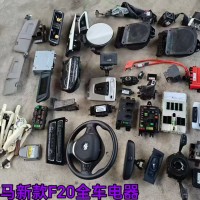 宝马1系 新款F20空调电脑 气帘 气囊模块 空调面板