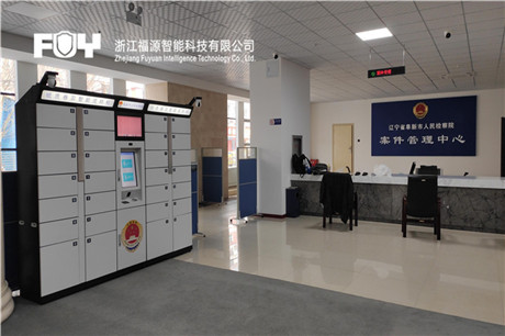 FUY福源:智能文件流转柜应用前景及展望