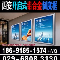 西安制度牌展板|工地制度牌|岗位职责|标语标牌设计|喷绘印刷