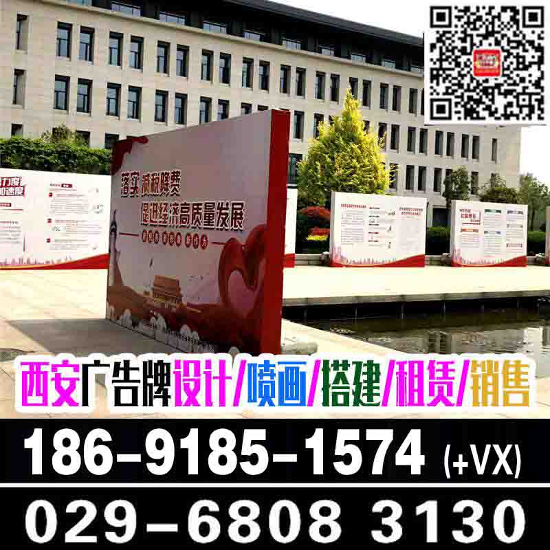 西安桁架搭建,背景板喷绘,签到板签名墙制作,桁架搭建背景板