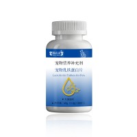 宠物营养补充剂乳铁蛋白片贴牌代工159O5373071