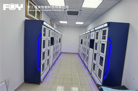FUY 福源:智能装备柜日常维护与管理规范