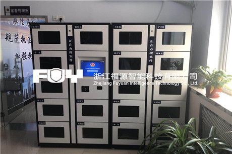FUY 福源:智能装备柜应用前景及展望