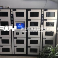 FUY 福源：智能装备柜应用前景及展望
