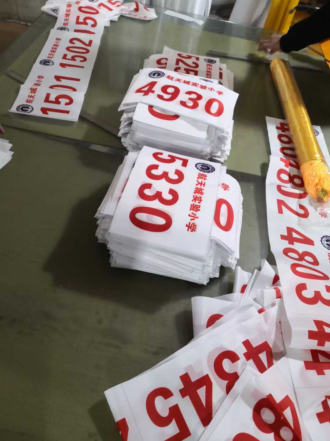 西安运动员号码布 校园号码布 比赛号码牌 西安杜邦纸号码布
