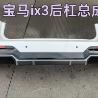 宝马ix3后杠总成 后档玻璃 尾门撑杆 内视镜 鼓风机