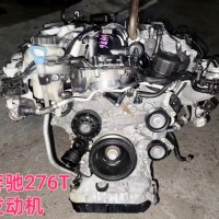 奔驰276T发动机 进气歧管 发电机 节气门 空气流量计