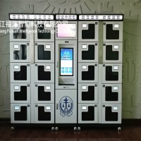 FUY 福源：智能涉案财物柜应用前景及展望