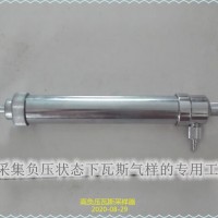 高瓦斯煤矿矿用负压抽气筒安稳搞定设备