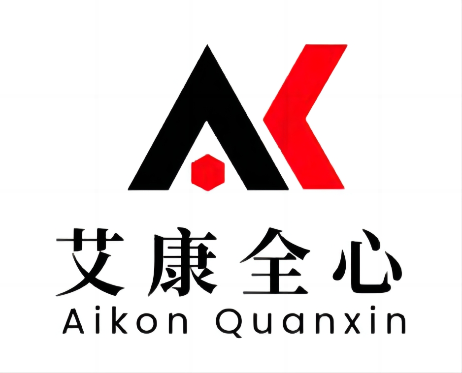 南京化学品检测公司-分析检测中心-化学品检测「艾康全心」