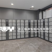 FUY 福源：微信柜告别繁琐寄存解锁智能储物新体验
