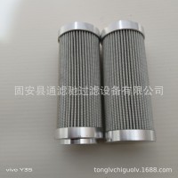 0110D003BN4HC玻纤材质液压油滤芯